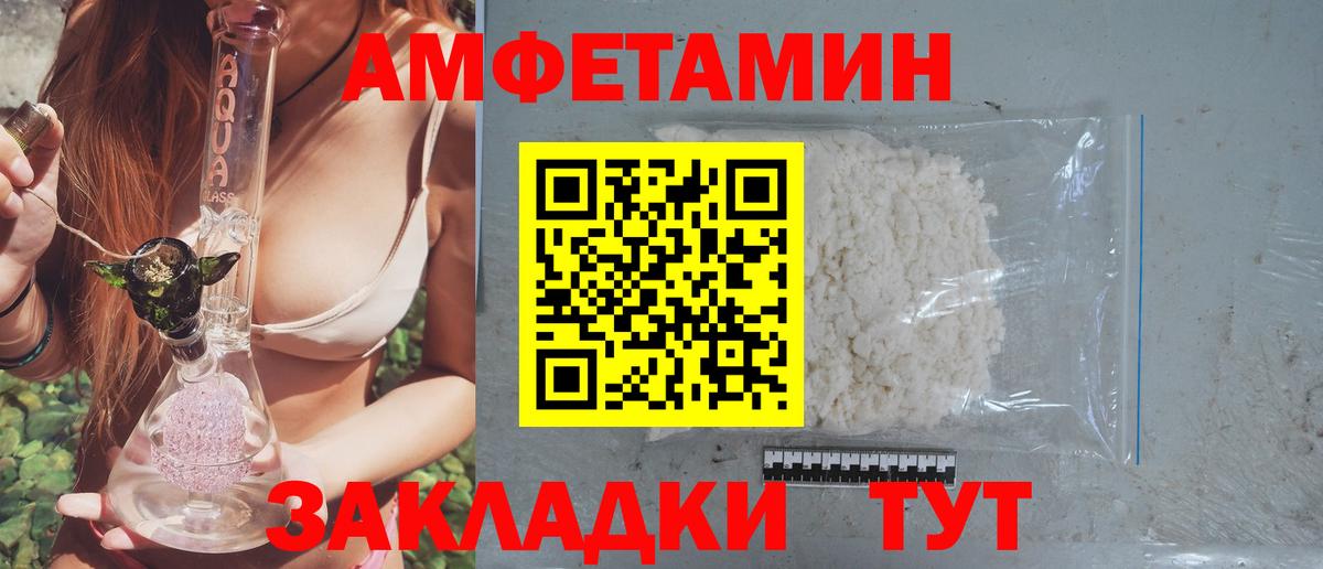 АМФ VHQ  kraken сайт  АМФ  Десногорск  АМФЕТАМИН  Вход с VPN 