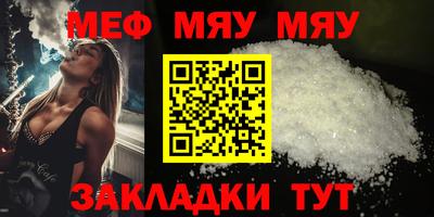 гашишное масло Мариинск