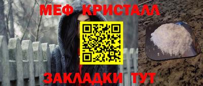 гашишное масло Мариинск