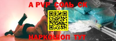 гашишное масло Мариинск