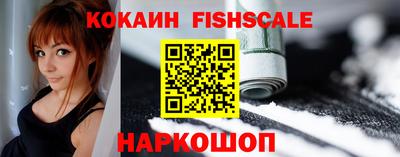 ешки Ливны