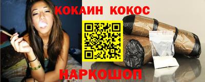 ешки Ливны