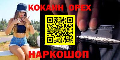 гашишное масло Мариинск
