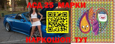 стаф Лесосибирск
