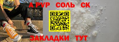 гашишное масло Мариинск