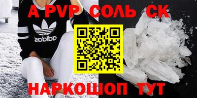стаф Лесосибирск