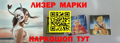 стаф Лесосибирск