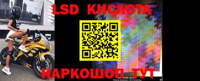 гашишное масло Мариинск