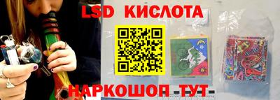 стаф Лесосибирск