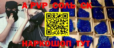 МДПВ Малгобек