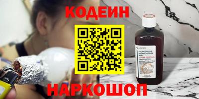 гашишное масло Мариинск