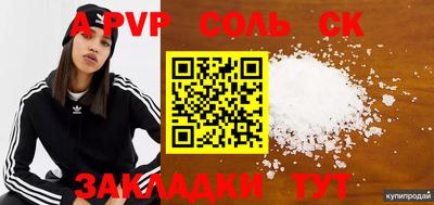 МДПВ Малгобек
