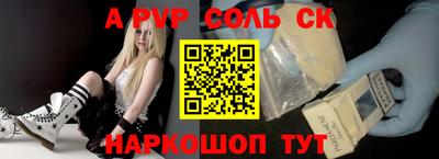 стаф Лесосибирск