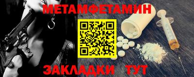 гашишное масло Мариинск