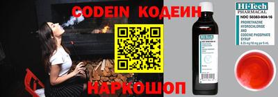 стаф Лесосибирск