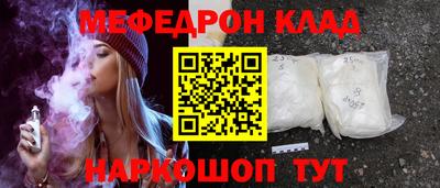 mdma Малоярославец