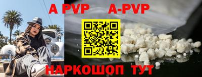 ешки Ливны