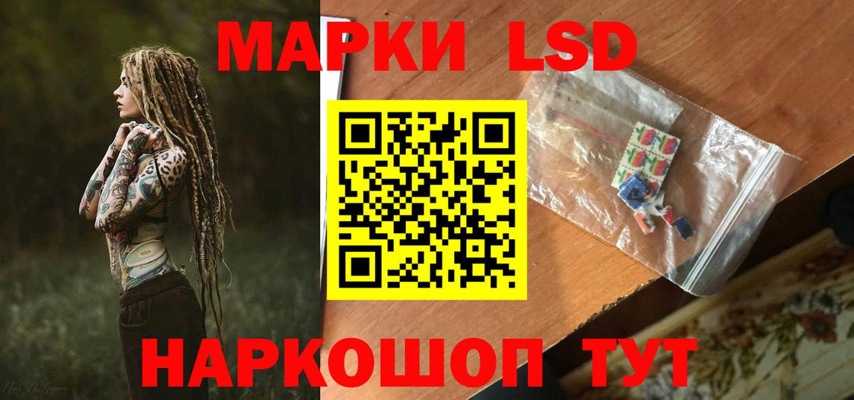 ЛСД экстази кислота  Лсд 25 экстази ecstasy  Десногорск  ЛСД экстази  Вход с VPN 