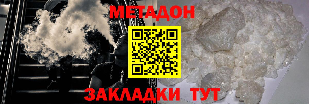 Экстази  ТГК  Лсд 25  АМФ кристаллы  Мефедрон кристаллы  Каннабис  Вход с VPN  Десногорск  Кокаин  Гашиш  Купить наркоту 