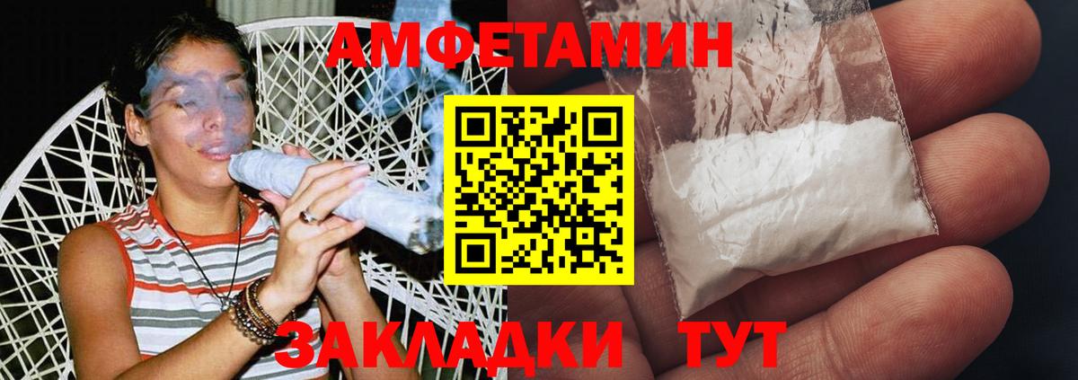 Метамфетамин Methamphetamine  Вход с VPN  Метамфетамин Methamphetamine  Десногорск 