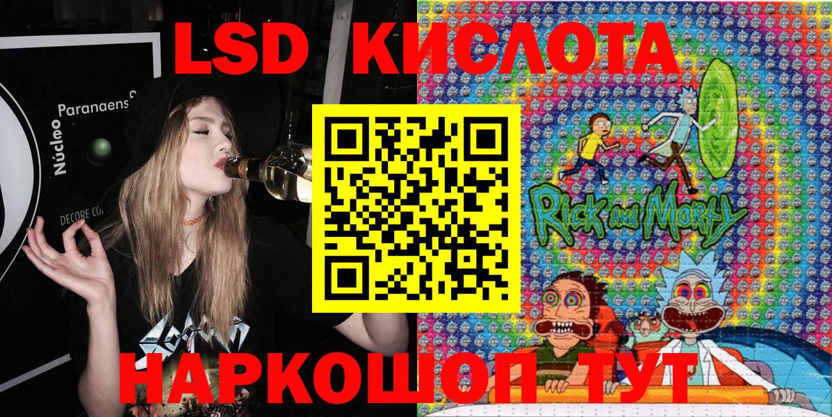 Марки N-bome 1,5мг  Марки N-bome 1,5мг  Десногорск  Вход с VPN 