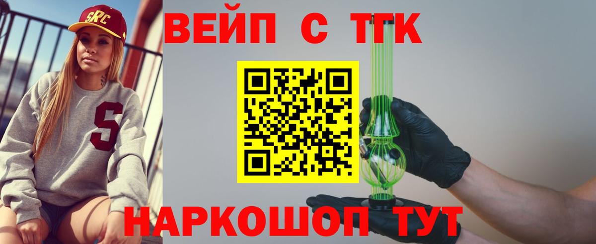 Десногорск  ТГК Wax  Вход с VPN 