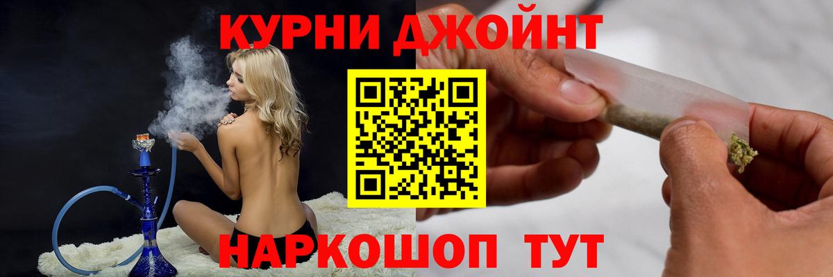 Канабис индика  Конопля индика  Десногорск  Каннабис THC 21%  Конопля SATIVA & INDICA  Вход с VPN 
